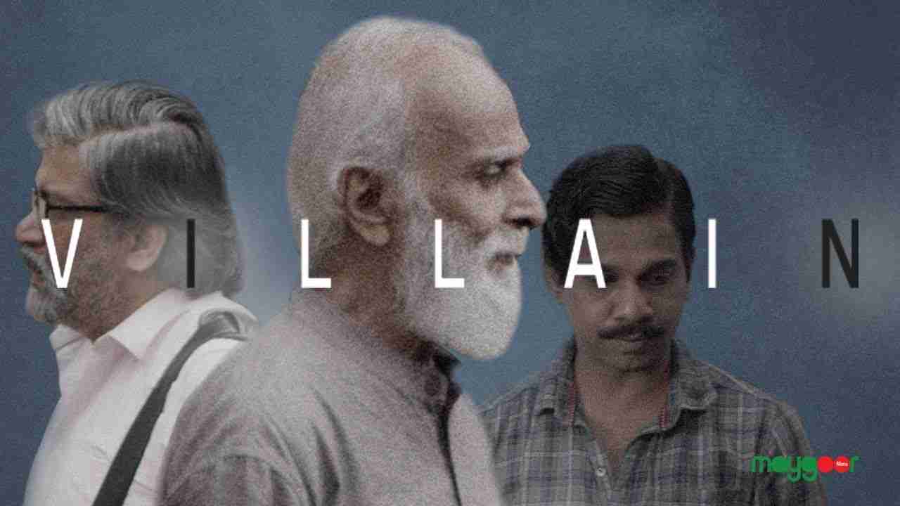 villain malayalam short film