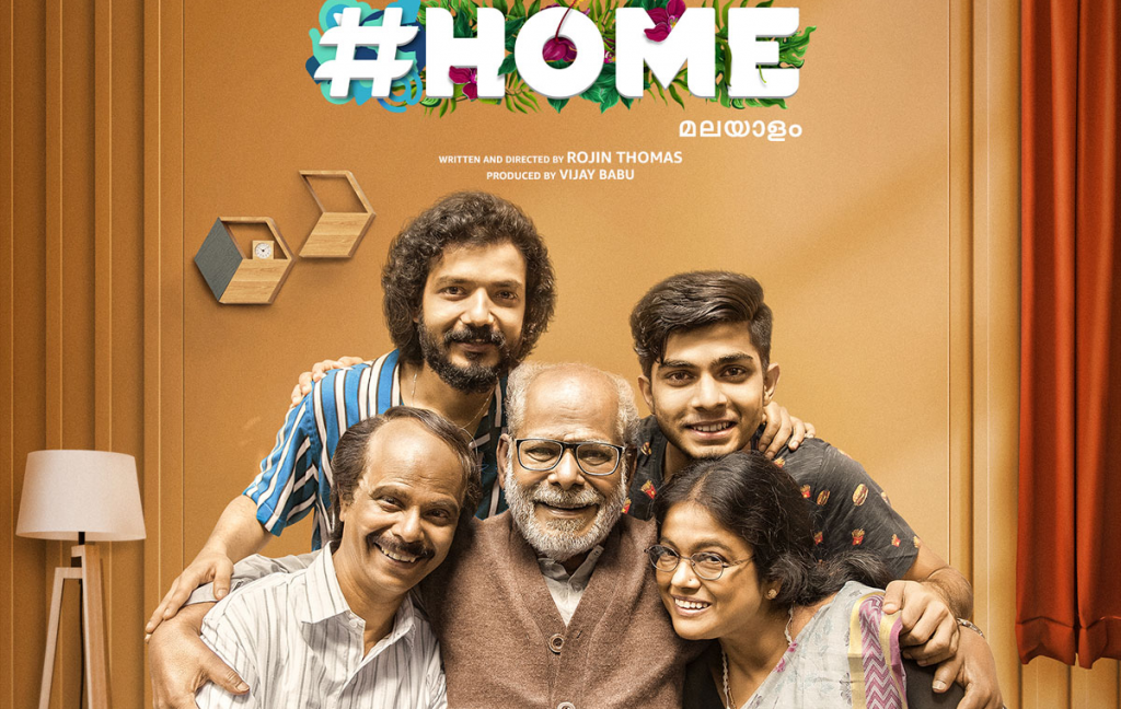 Home malayalam Review