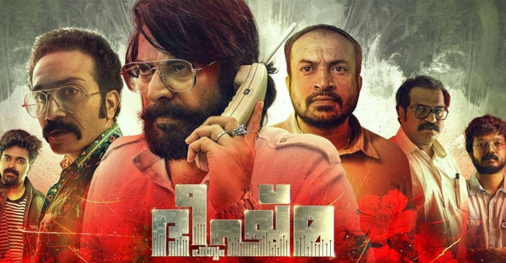 Bheeshma Parvam Review