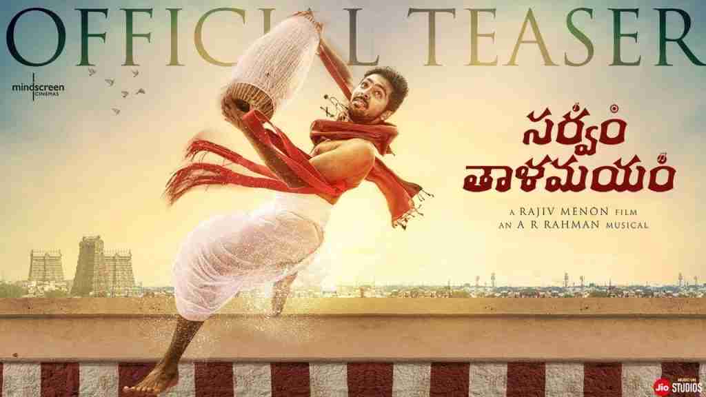 Sarvam Thaala Mayam Review