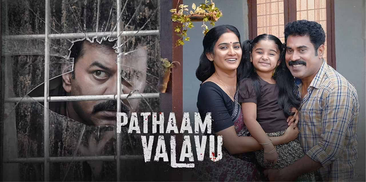 Pathaam Valavu Review