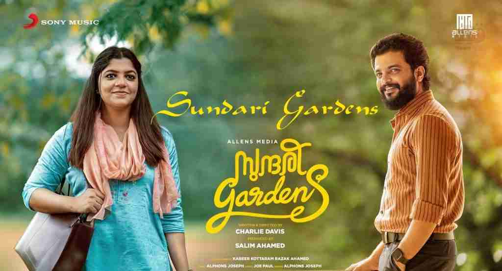 Sundari Gardens Review