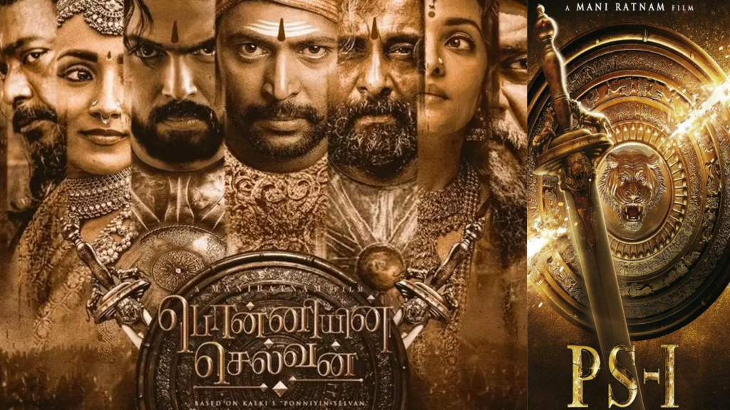 Ponniyin Selvan: I review