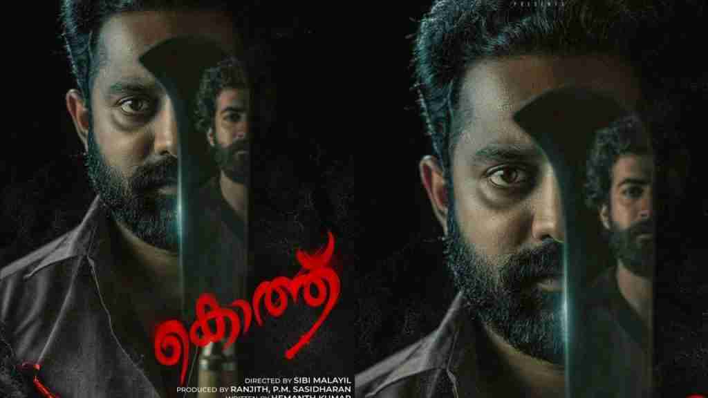 Kotthu Review