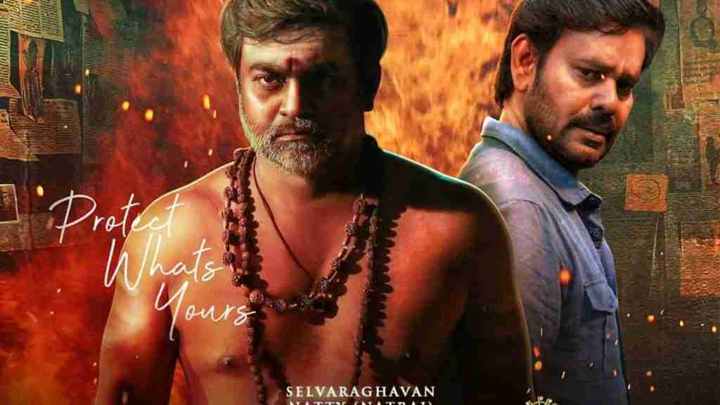 bakasuran review