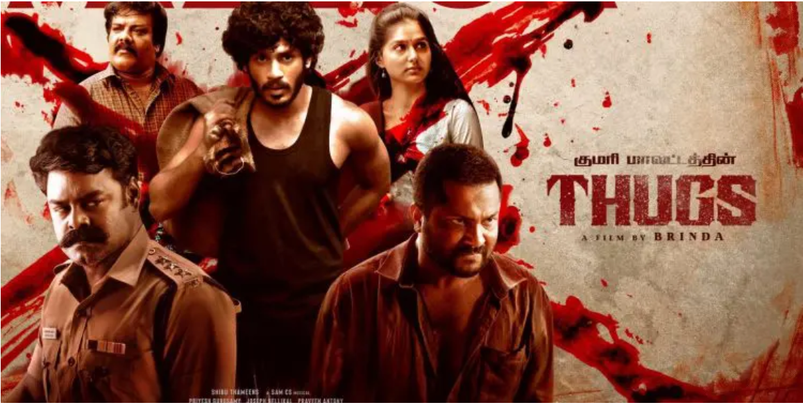 thugs tamil movie review