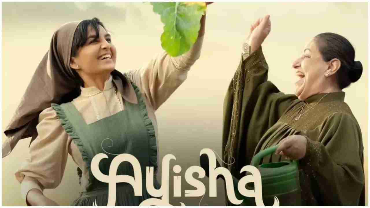 ayisha review