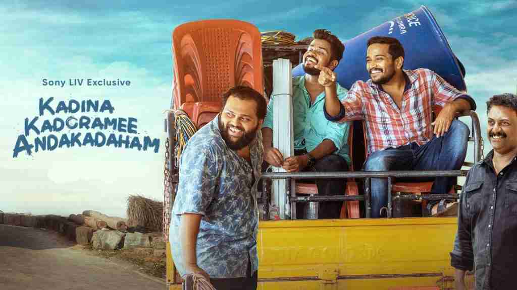 Kadina Kadoramee Andakadaham Review