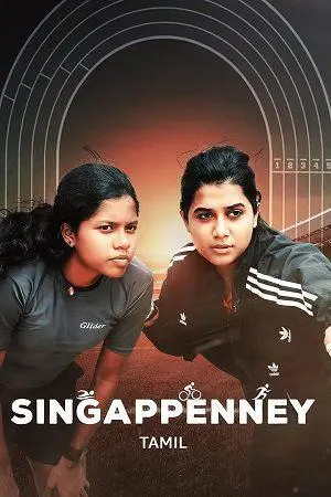 Download-Singappenney-2024-WebRip-Tamil-ESub-480p-720p